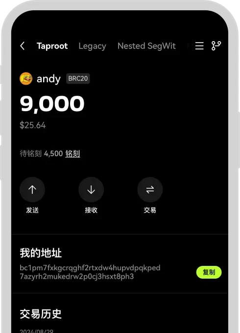 比特交易所app官网